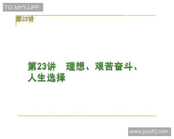 滑板人生的深度对话:周强如何在滑板世界中寻找自我与梦想MBA