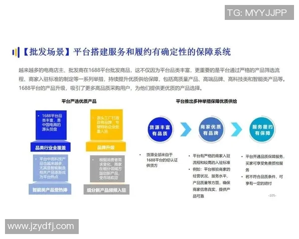重磅专题：探讨北京足球队盯防战术的创新与发展之路